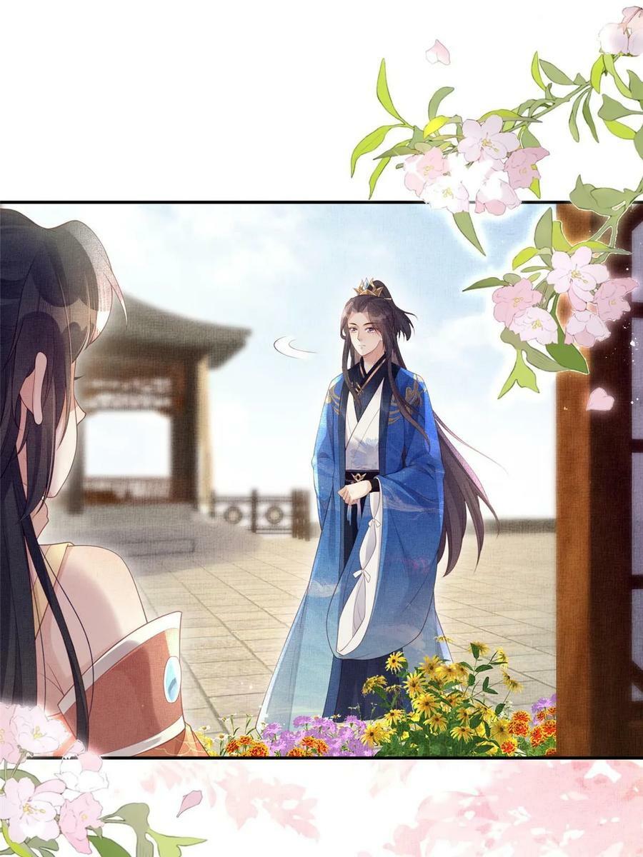 057 驸马侯选宴50