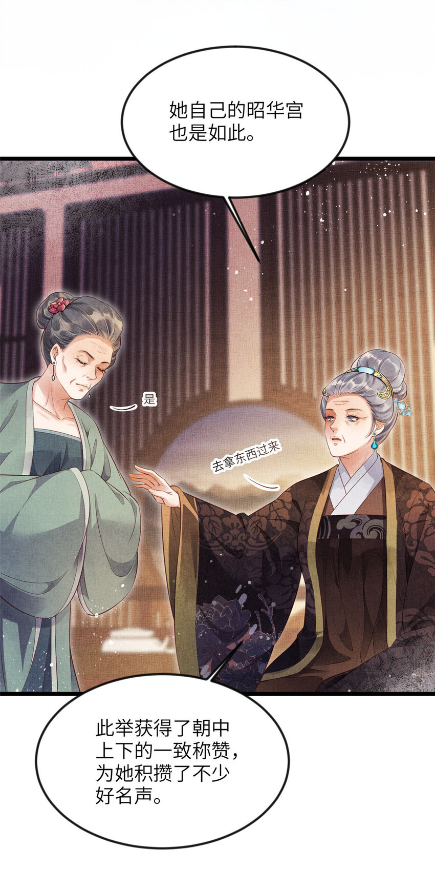 005 祖母护着你7