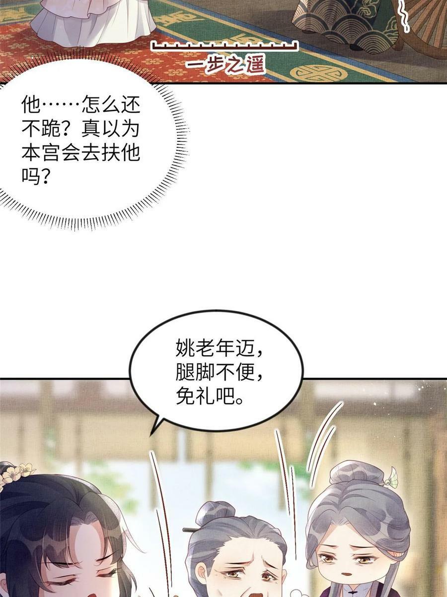 060 姚家投诚13