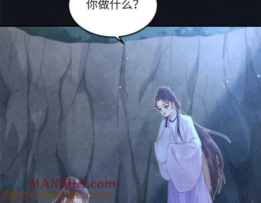 078 有劳姑娘了15