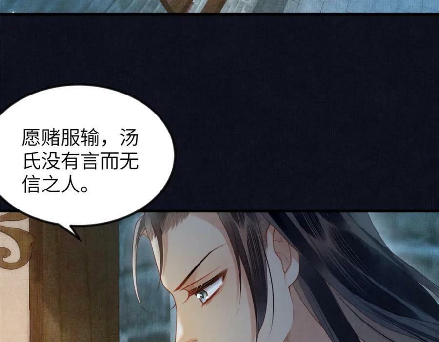 074 我只想搞钱35