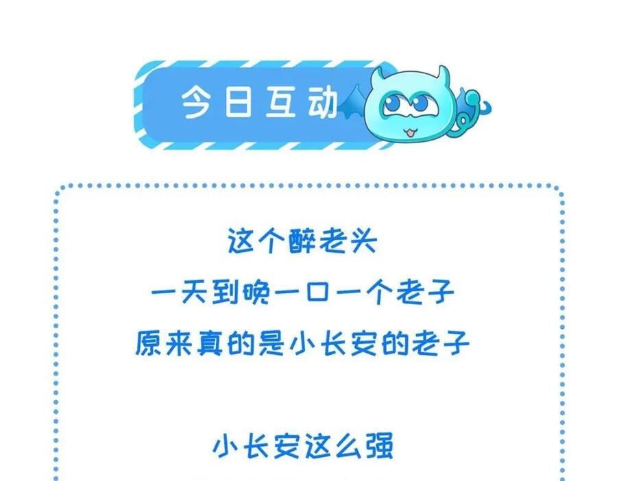 102 父子相认65