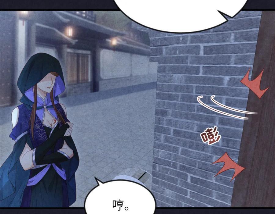 104 拜月教28