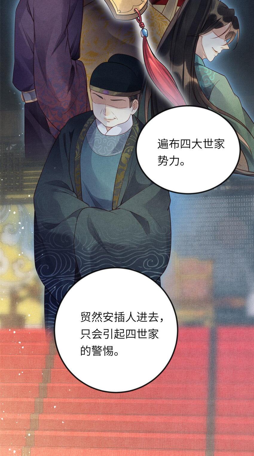 018 对臣是哪种欣赏3