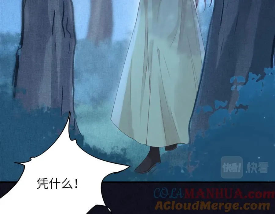 077 意外邂逅 236
