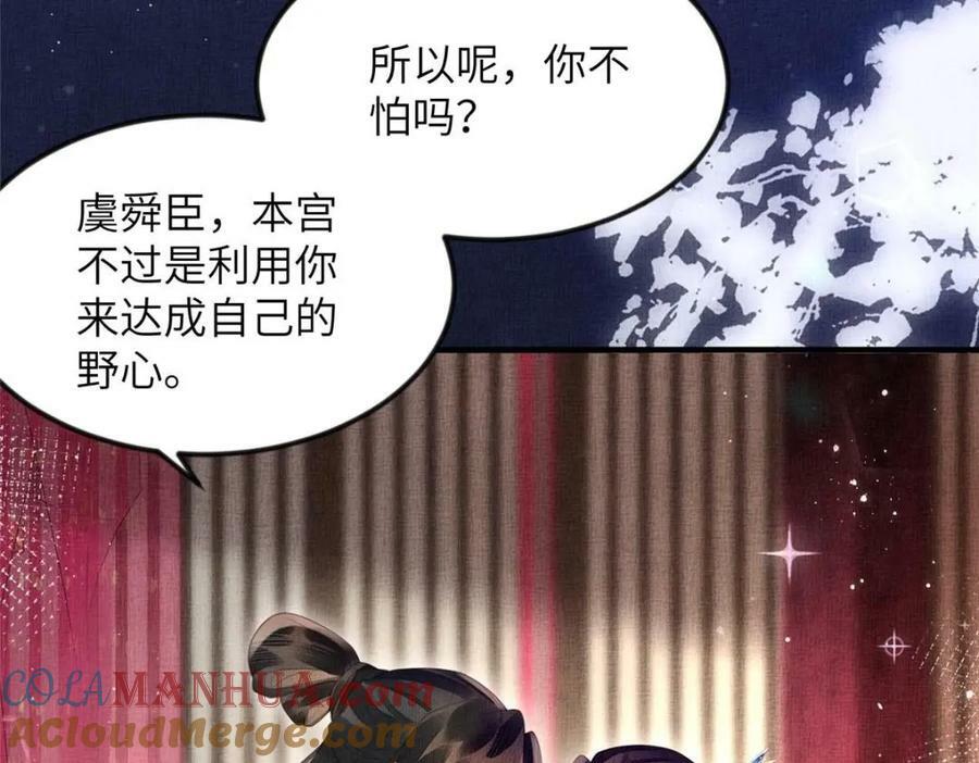 070 桃花村30