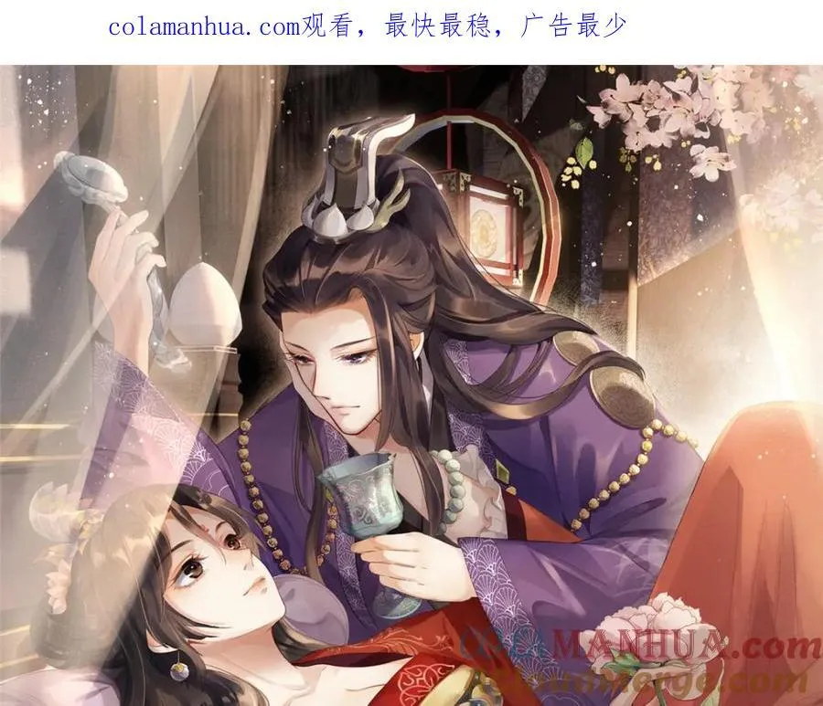 076 是臣一厢情愿 274