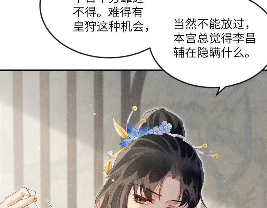 090 真相之一10