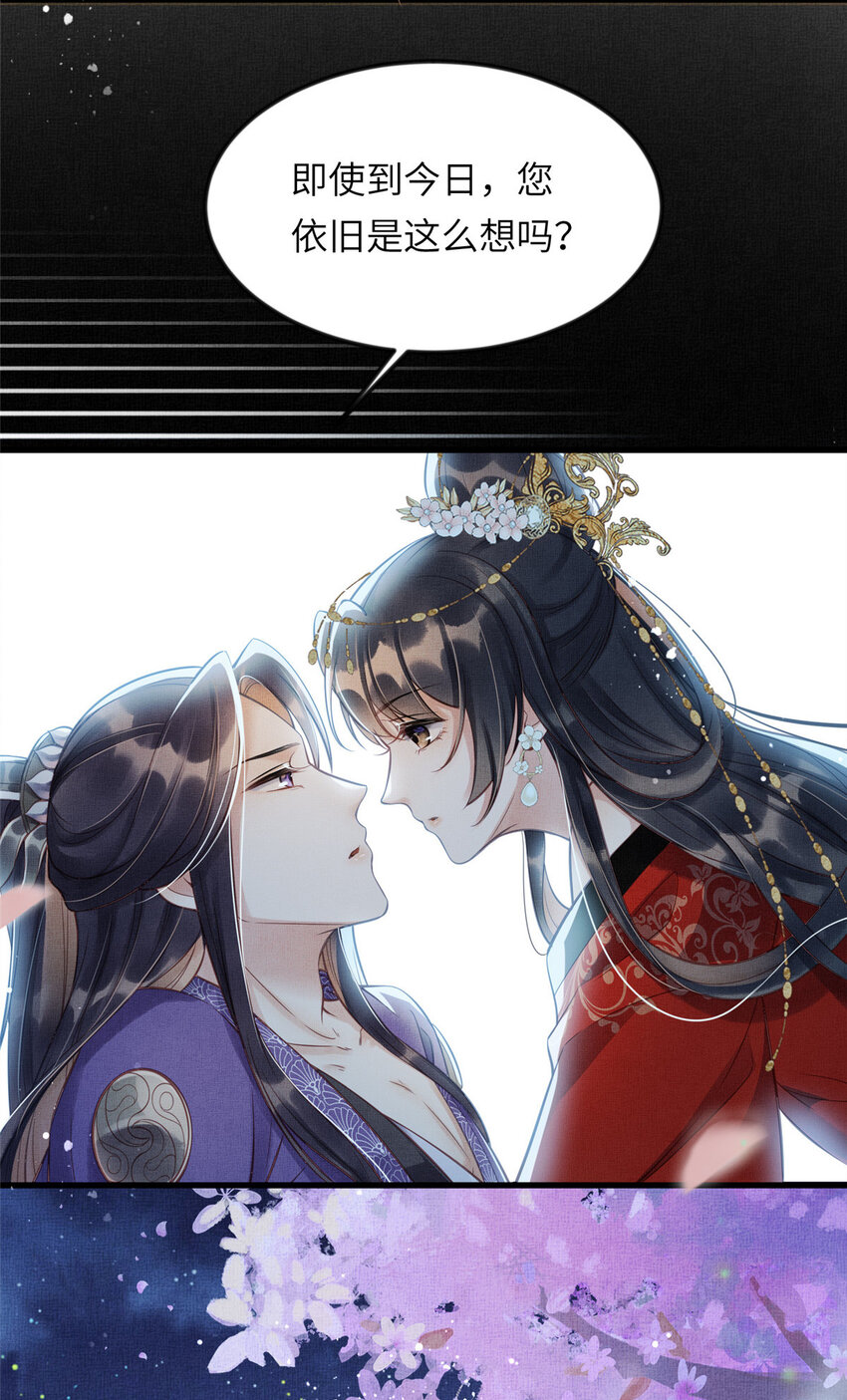 012 虞郎非我良配10