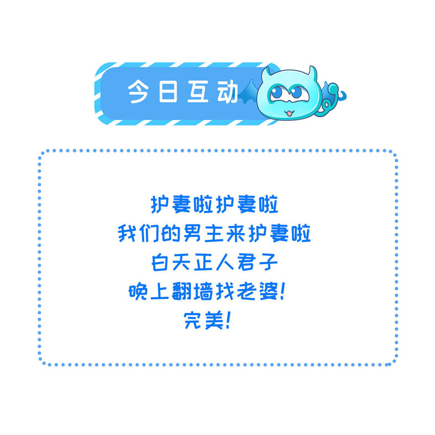 012 虞郎非我良配36