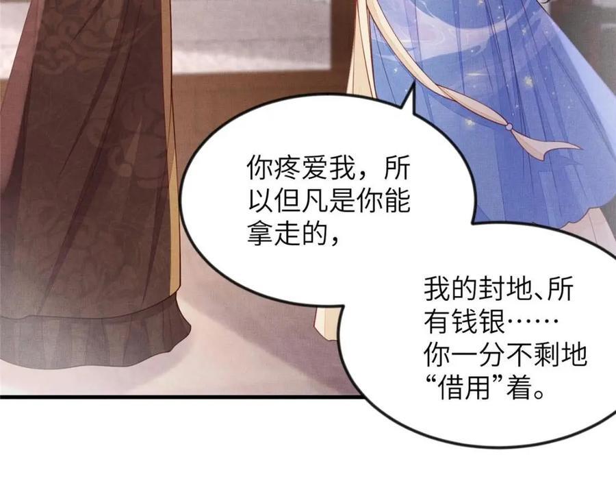 099 不再演戏20