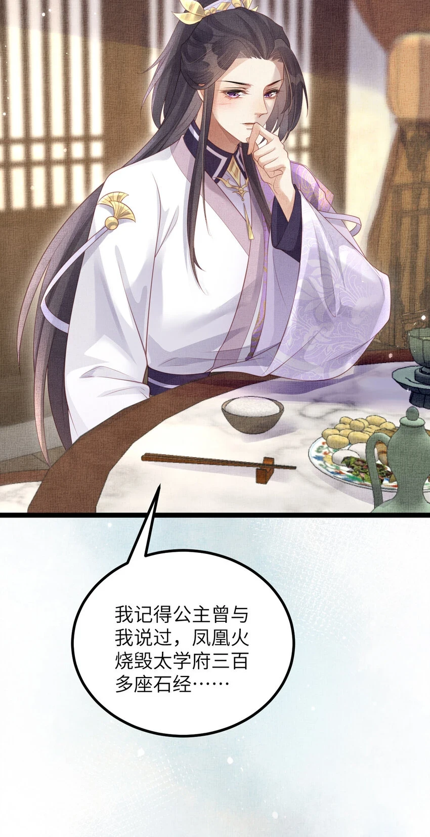 047 间接接吻11