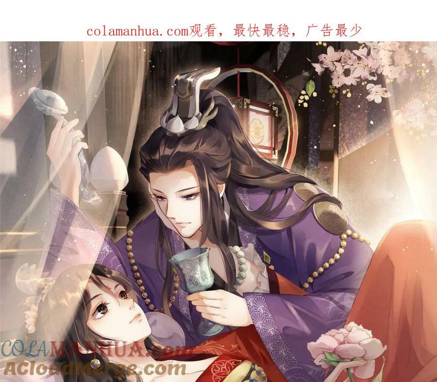 078 有劳姑娘了0