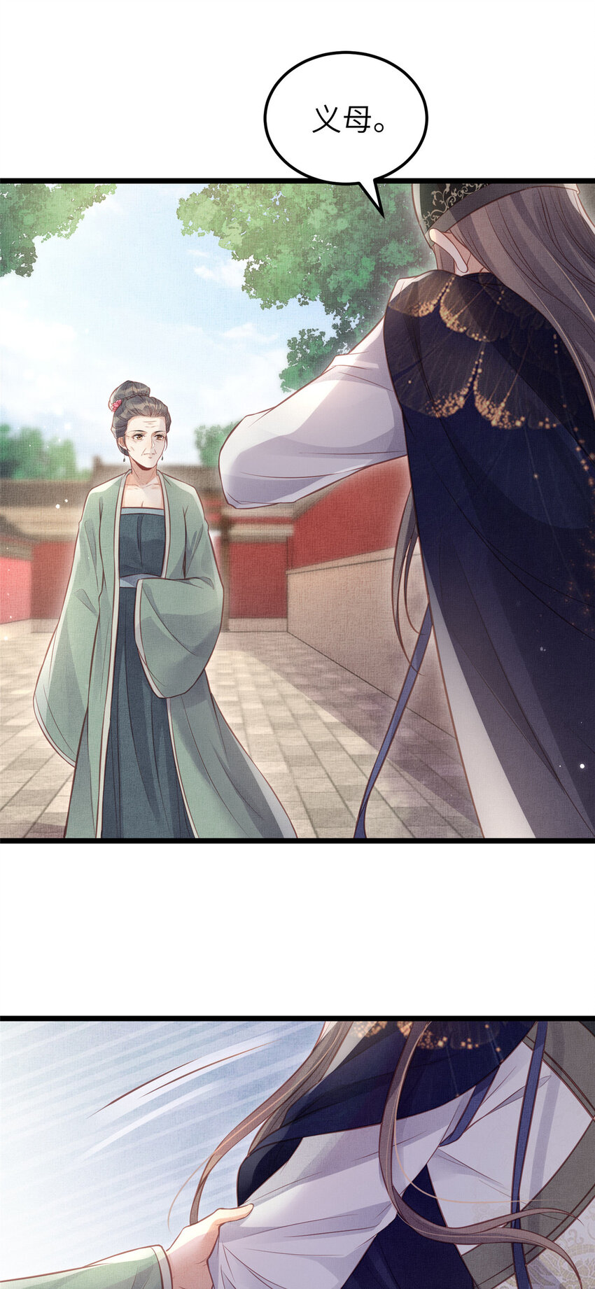 038-为公主扫除障碍8