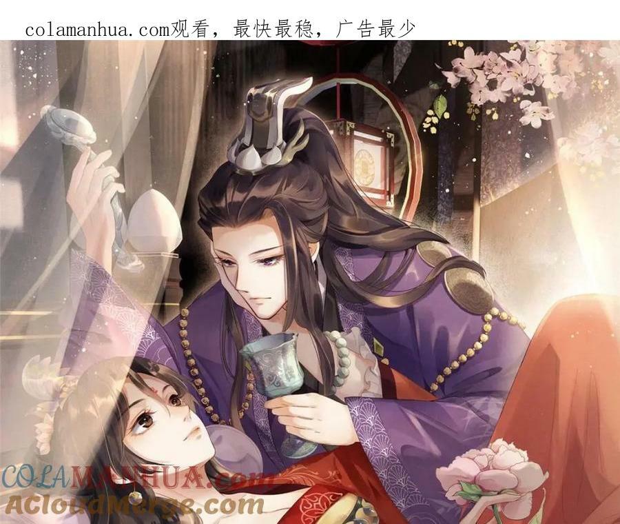 072 护龙一族0