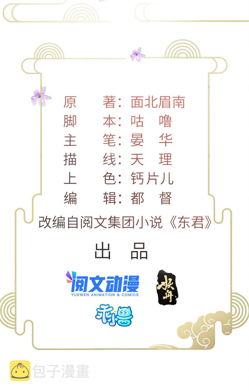 011 由你伺候本宫1
