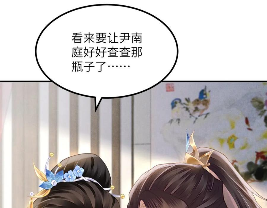 107 虞郎的想法46