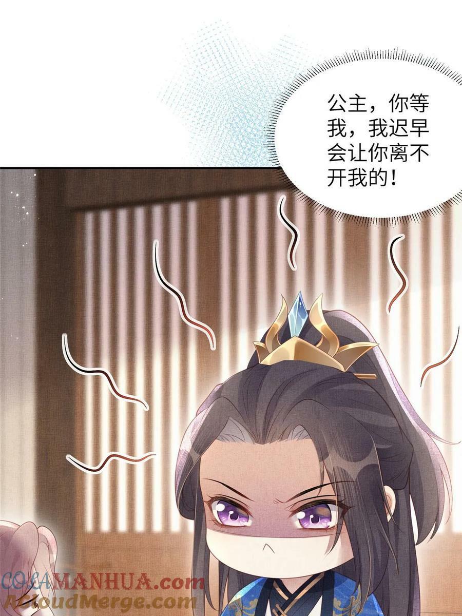 061 英雄救美12