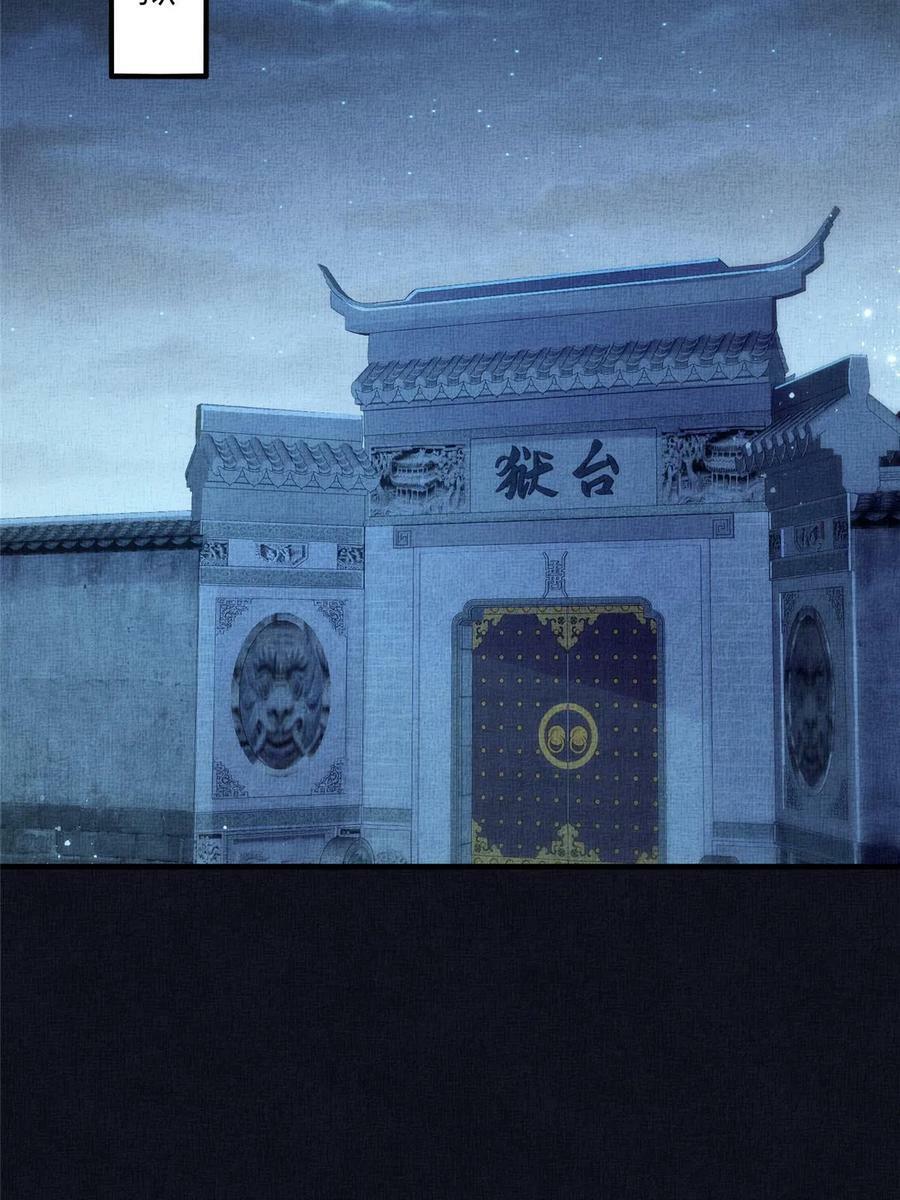 055 本宫色令智昏20