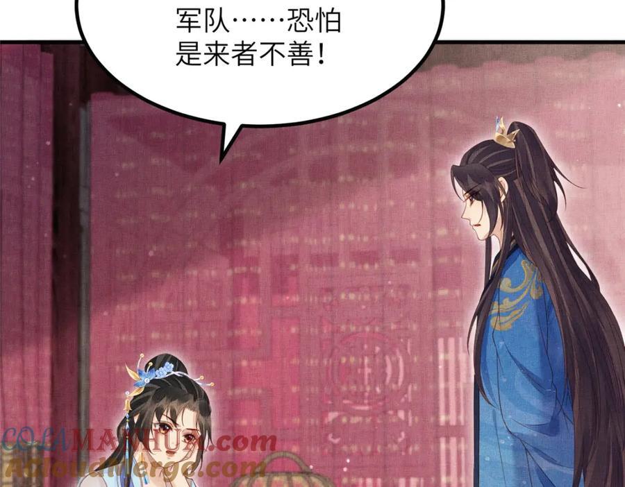 108 虞郎不必忍耐45