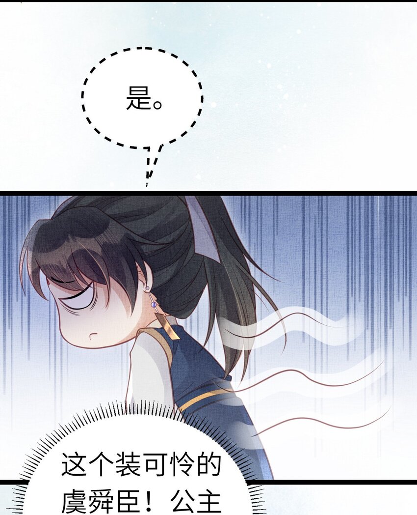 041 虞郎做得到10