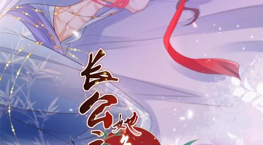 102 父子相认1
