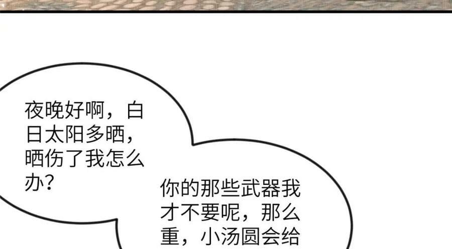 072 护龙一族71