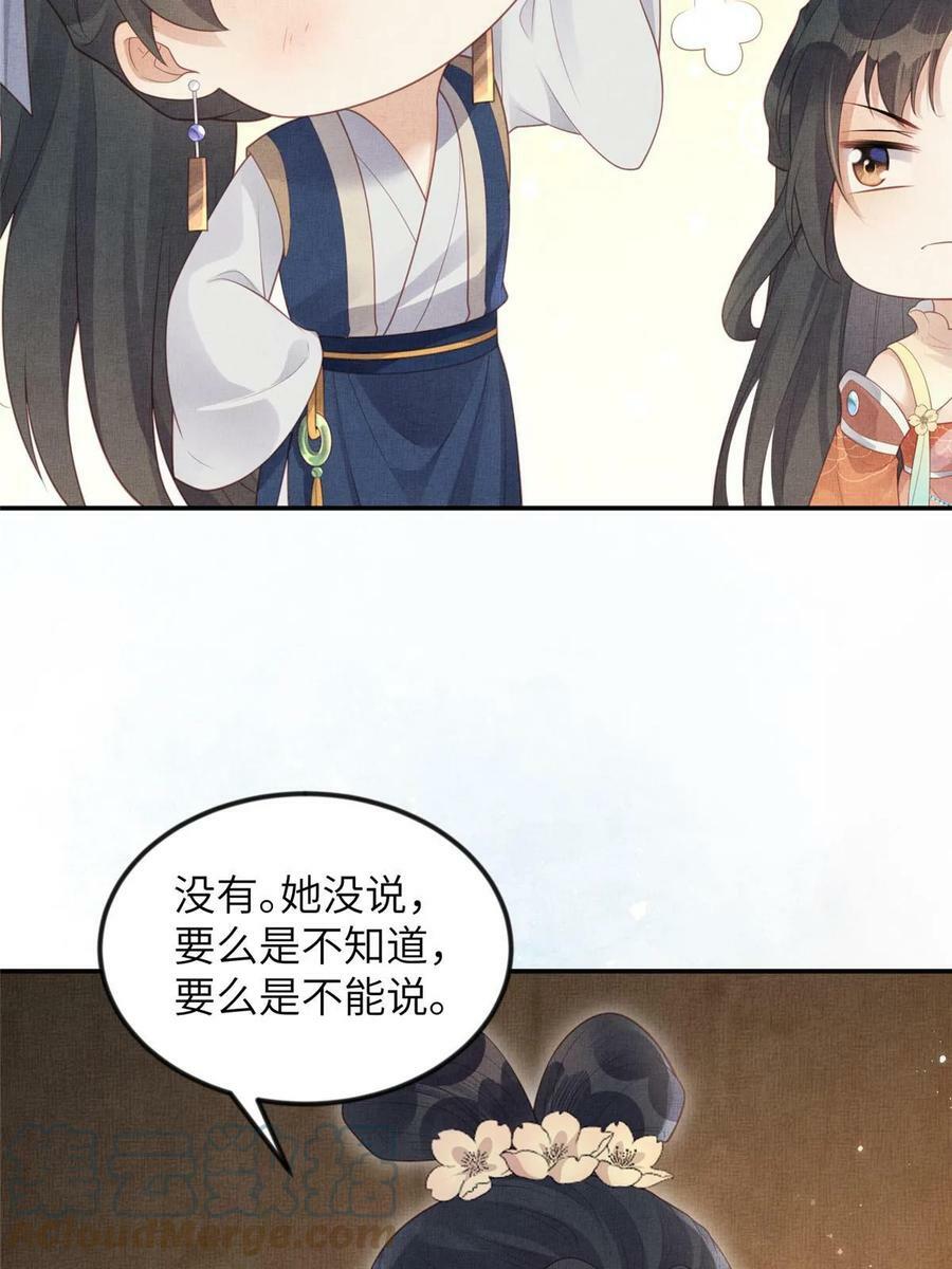 053 烧书啦烧书啦！6