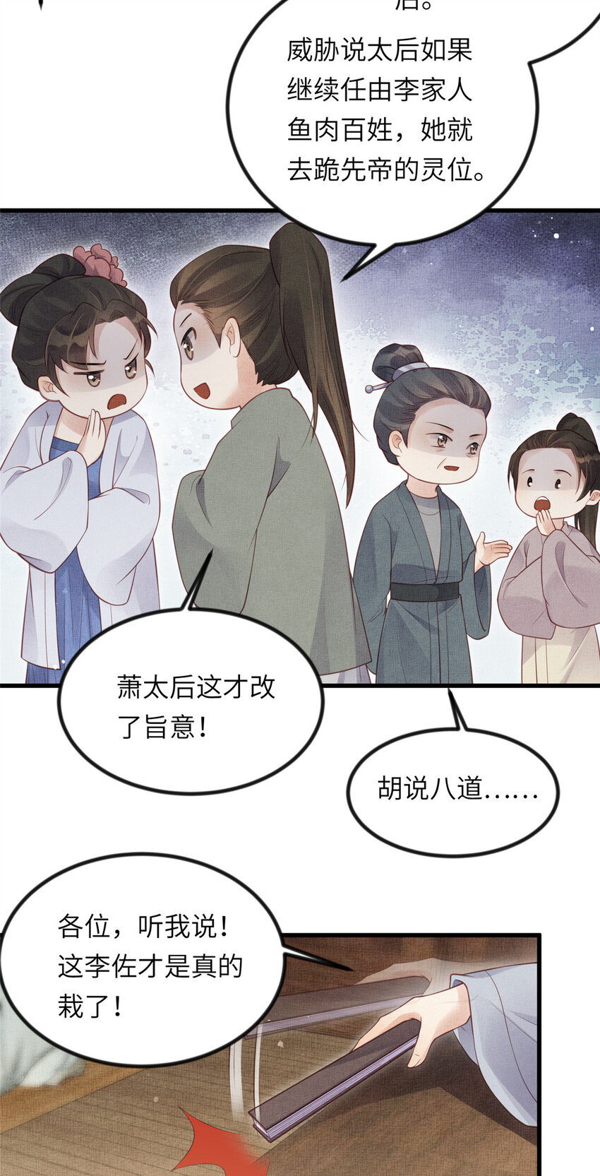 022 他不知道更好11