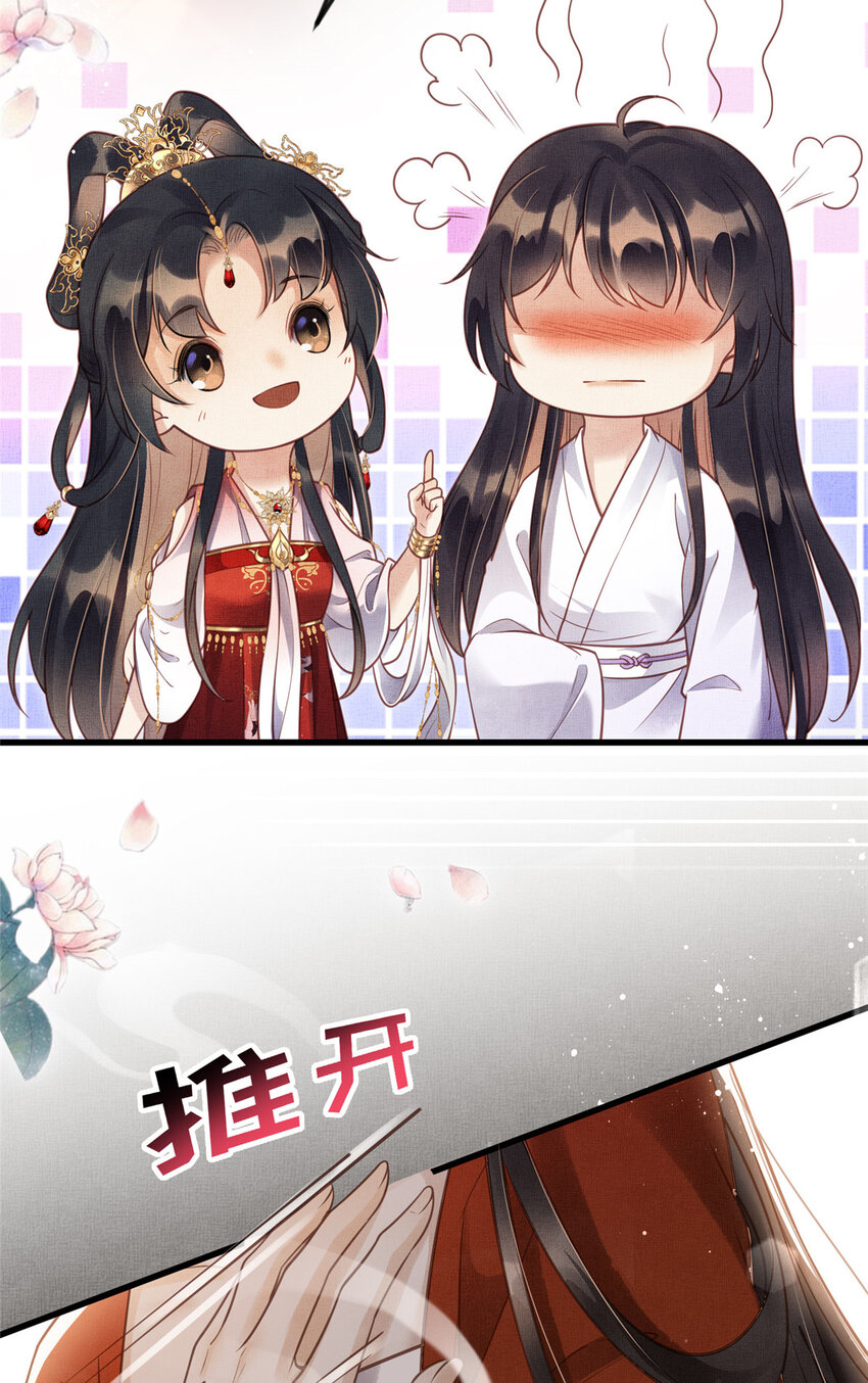 016 怜取眼前人39