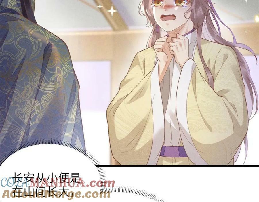 085 小长安的实力？！18