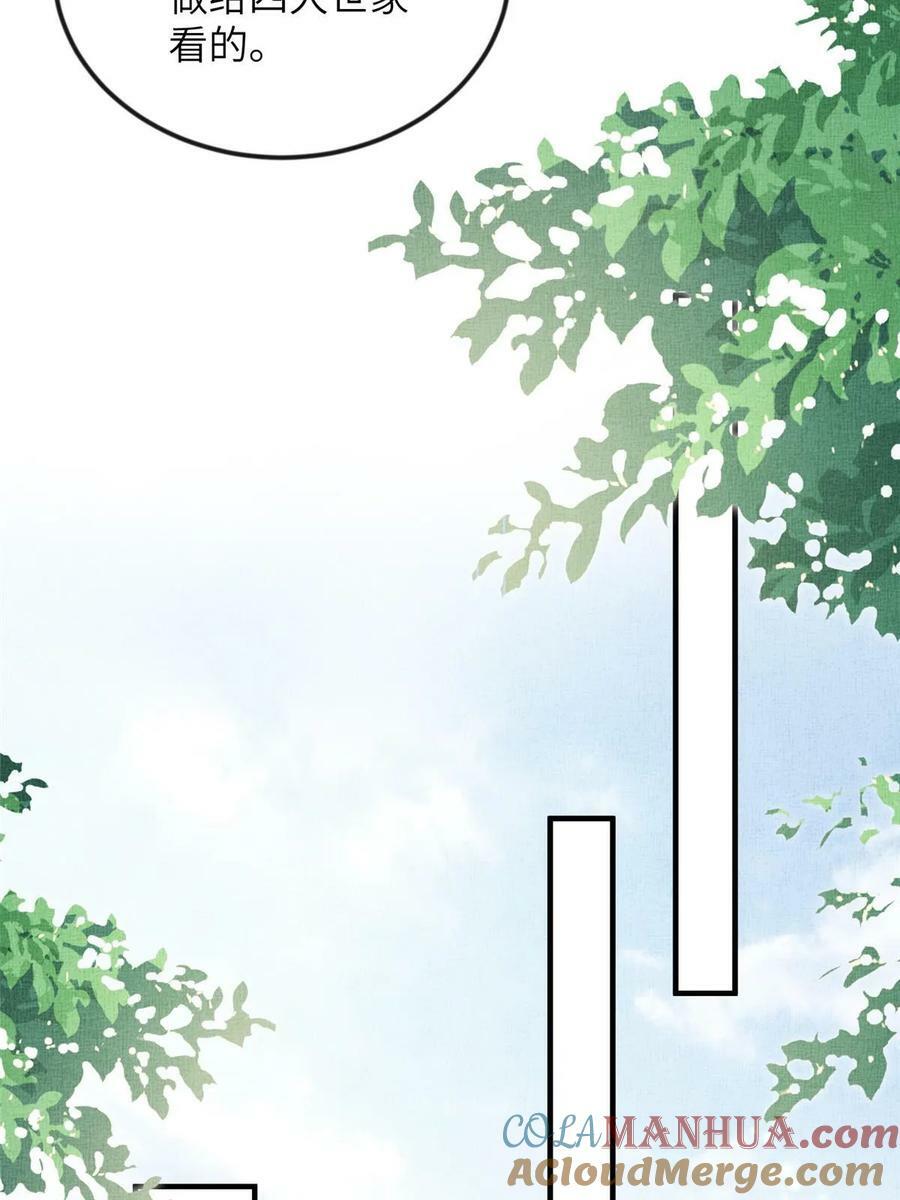 065 天下的学子36