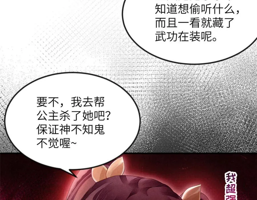 074 我只想搞钱 268