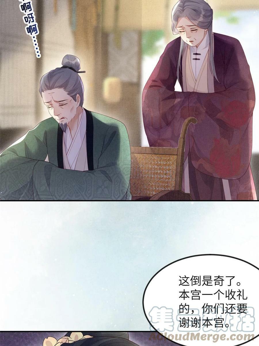 060 姚家投诚24