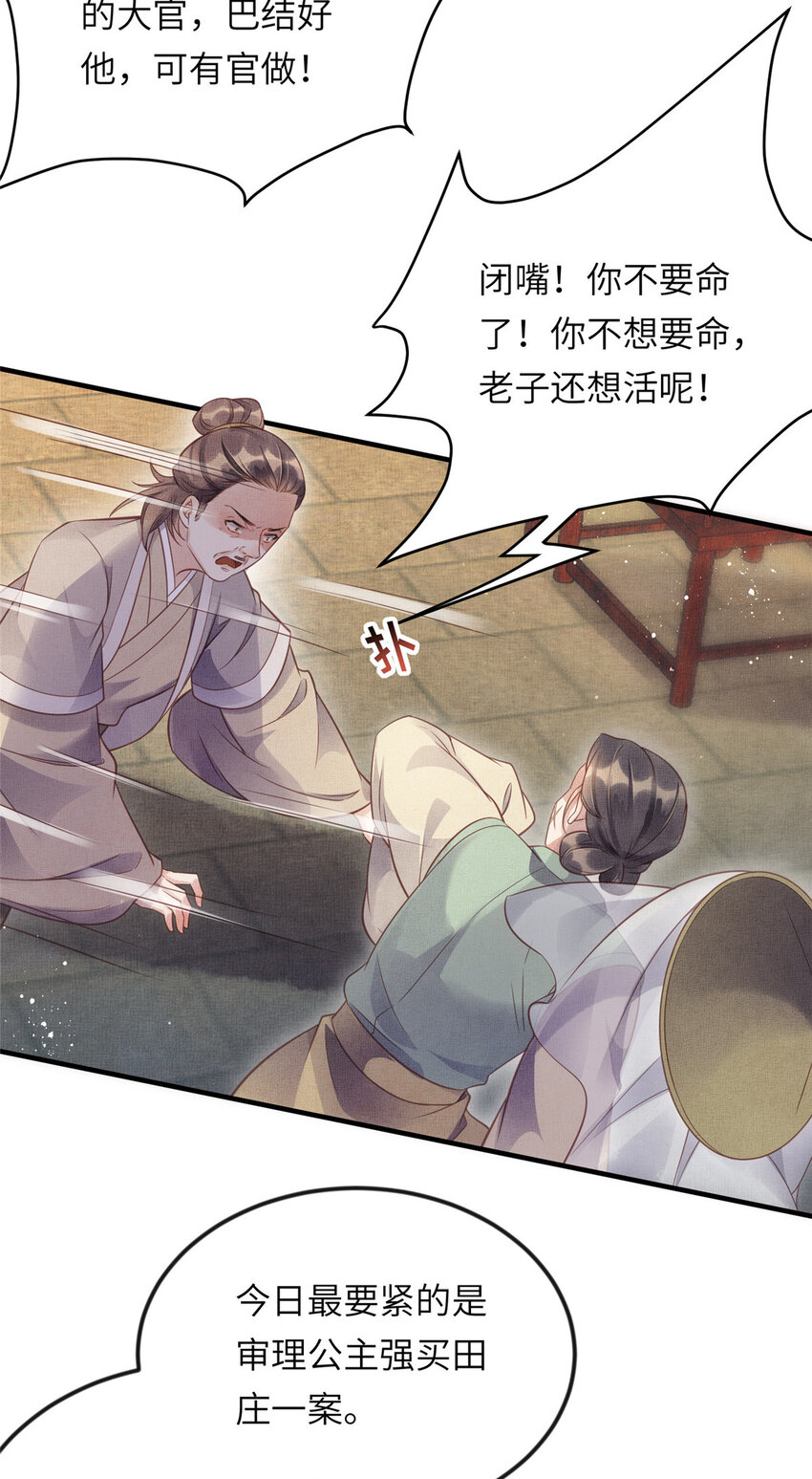 015 别想看其他男人19