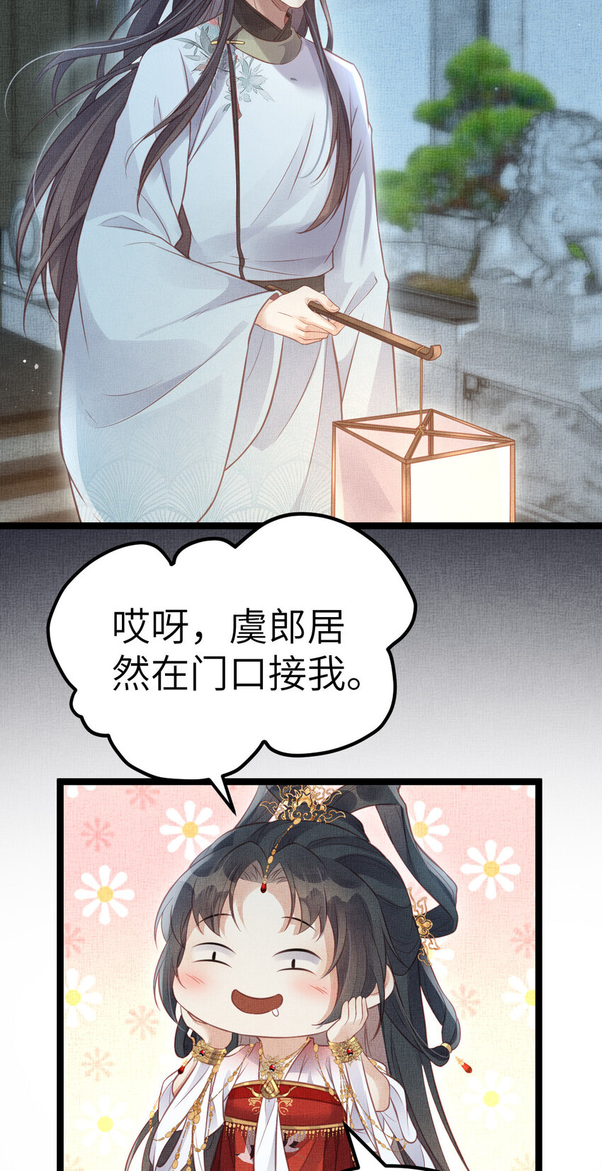 043 不会让公主失望28