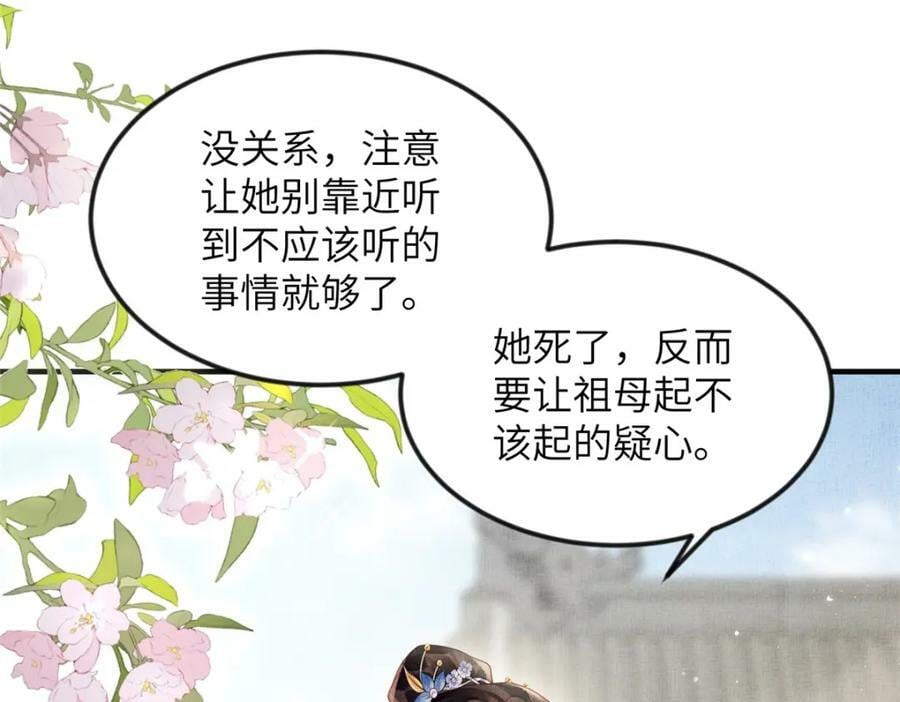 074 我只想搞钱71