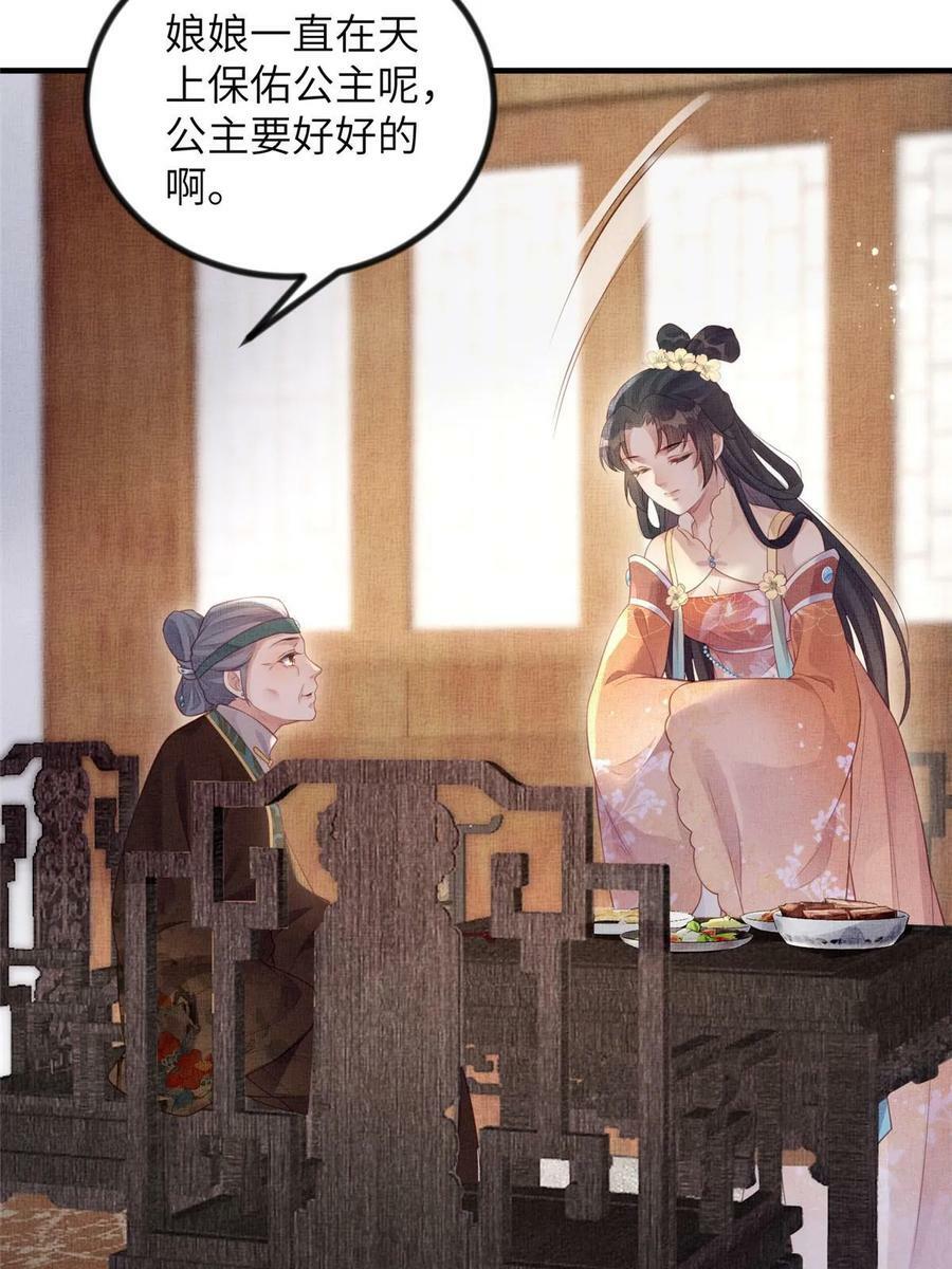 049 虞大人被围攻了29