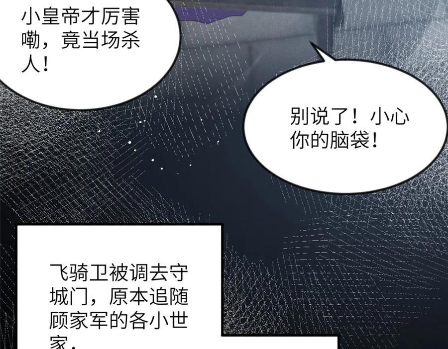 097 当场解决61