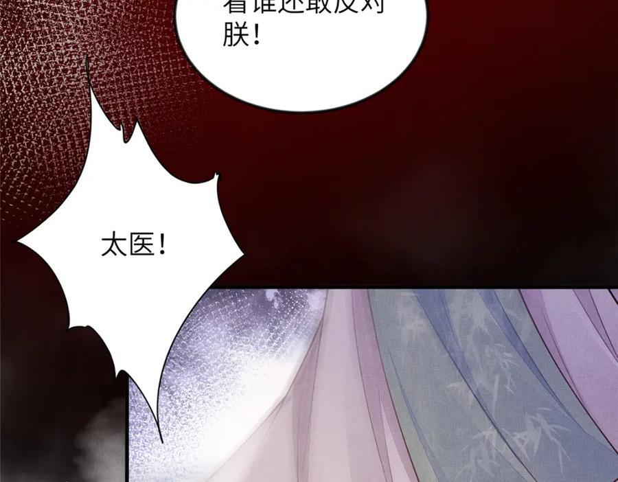 097 当场解决32