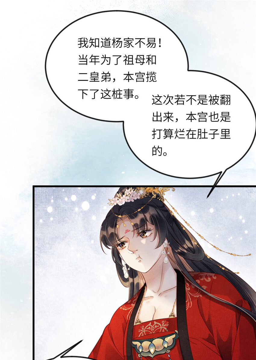 014 会旧情人7