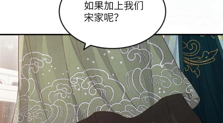 101 气倒老祖母55