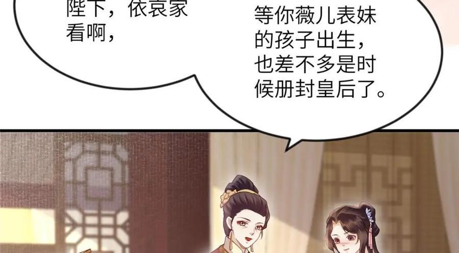 099 不再演戏56