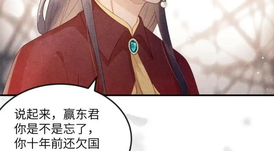 082 复仇第一刀29