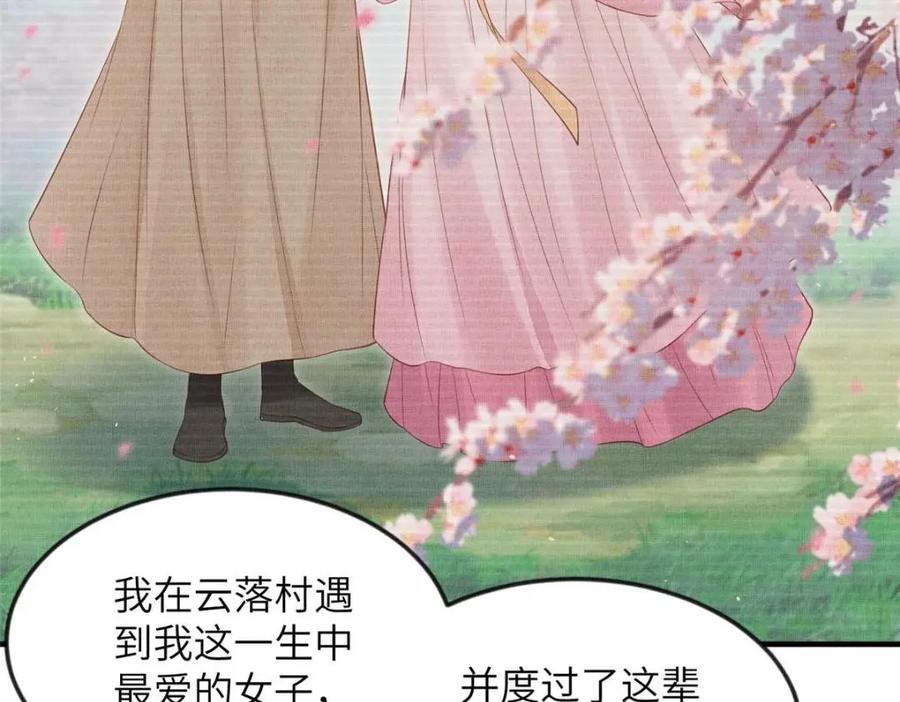 102 父子相认40