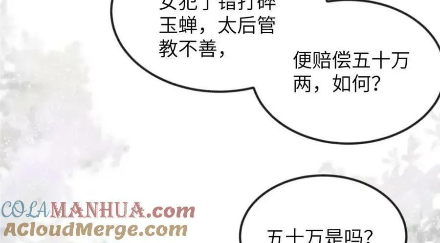 082 复仇第一刀27