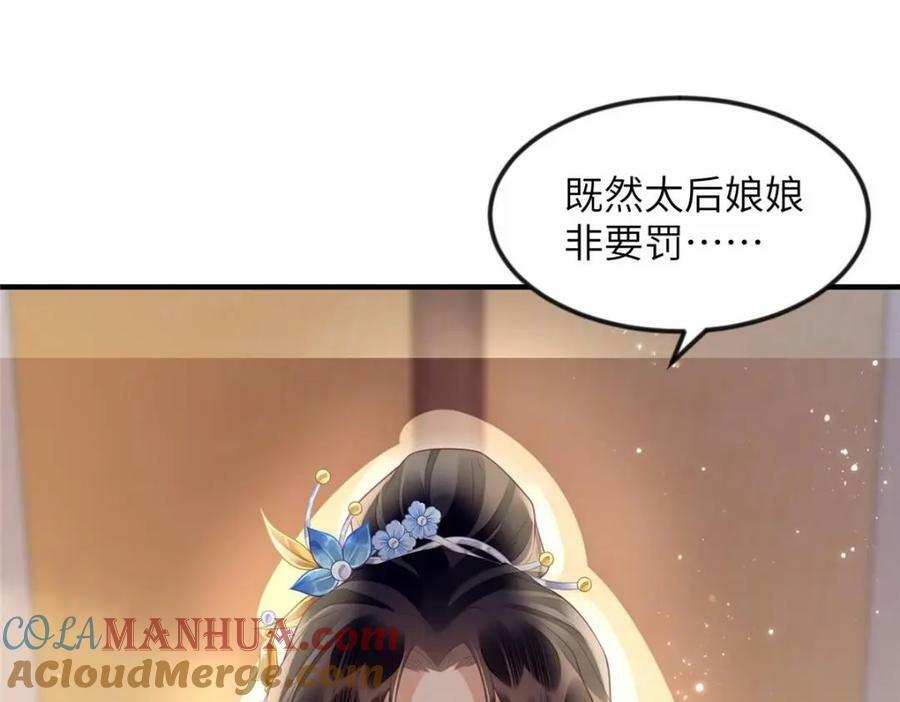 081 揪出元凶6