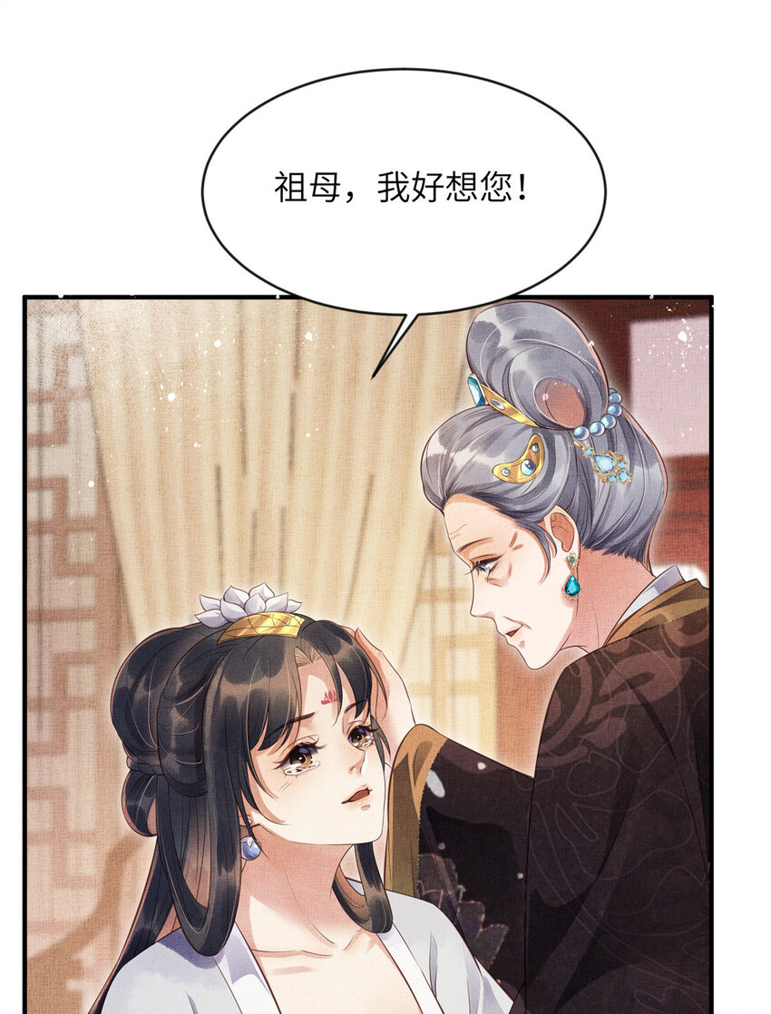 004 选驸马？6