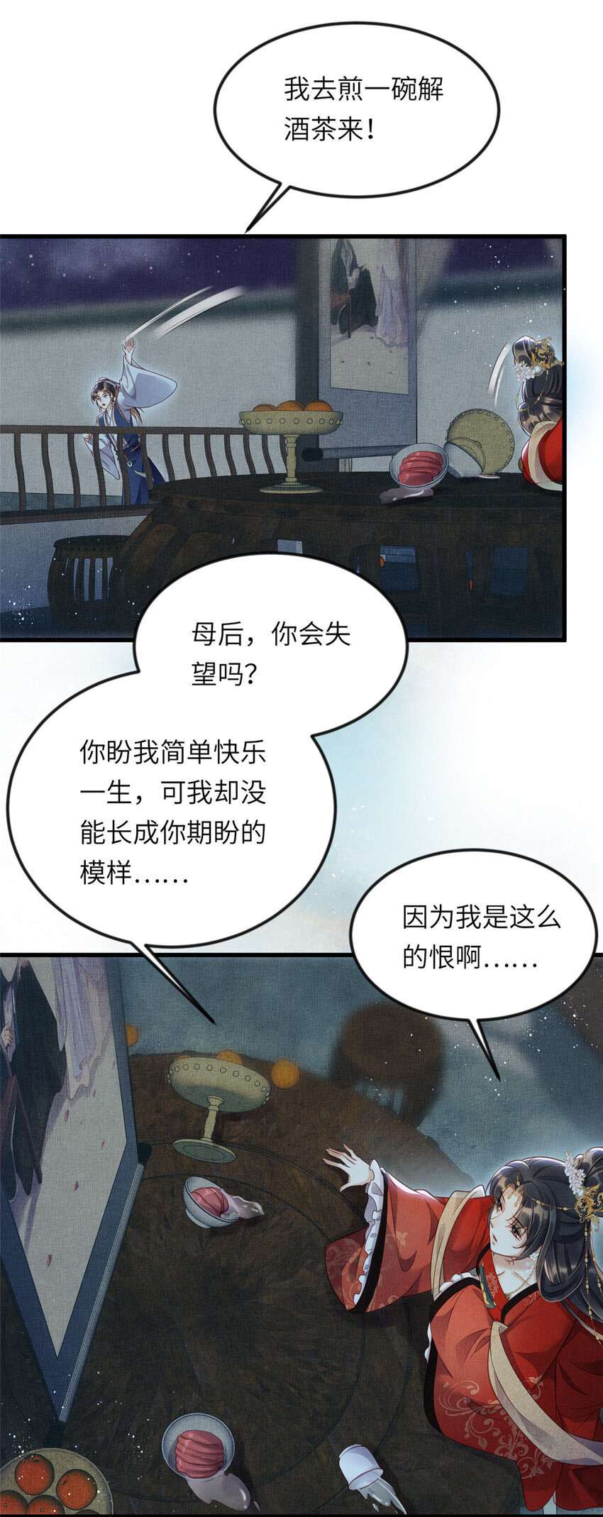 011 由你伺候本宫20