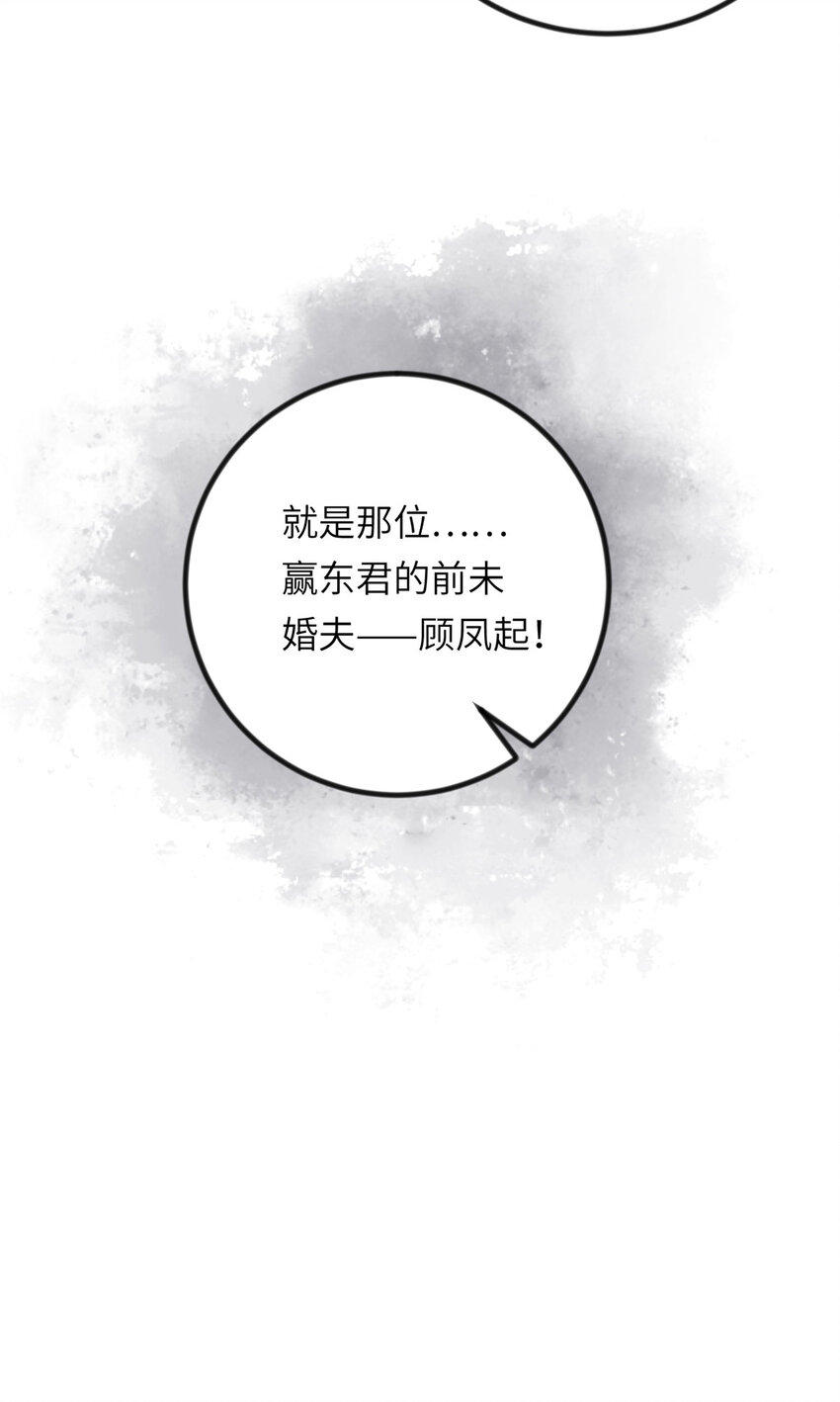 025 虞大人与太后的过往40